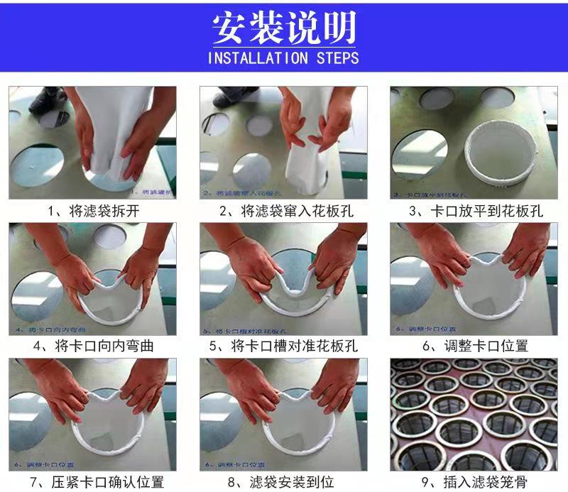 工業(yè)布袋除塵器的除塵布袋怎樣固定