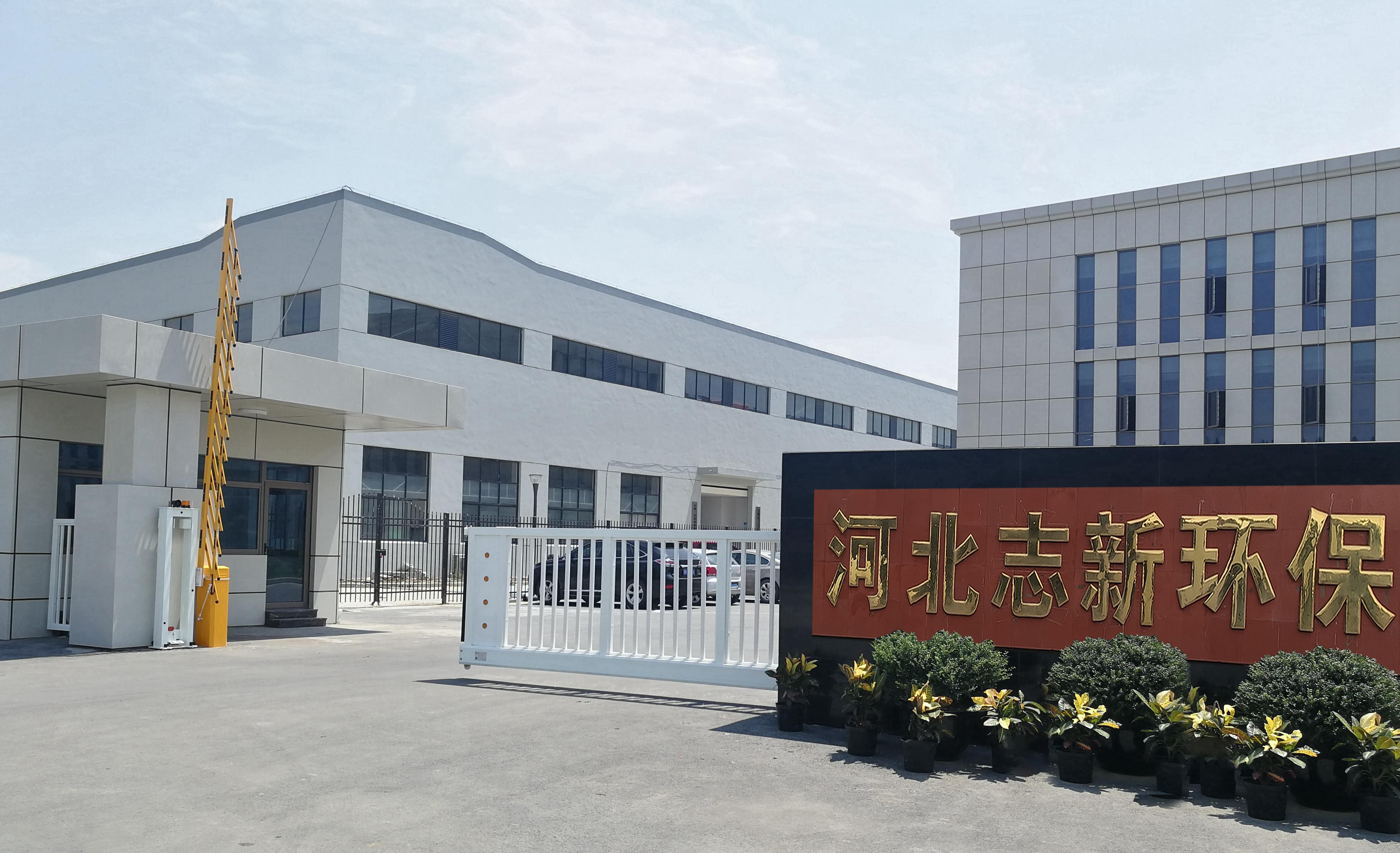 公司簡(jiǎn)介(圖1)